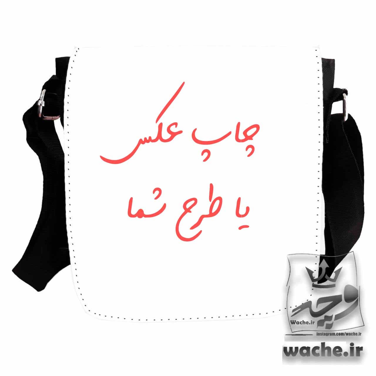 چاپ کیف