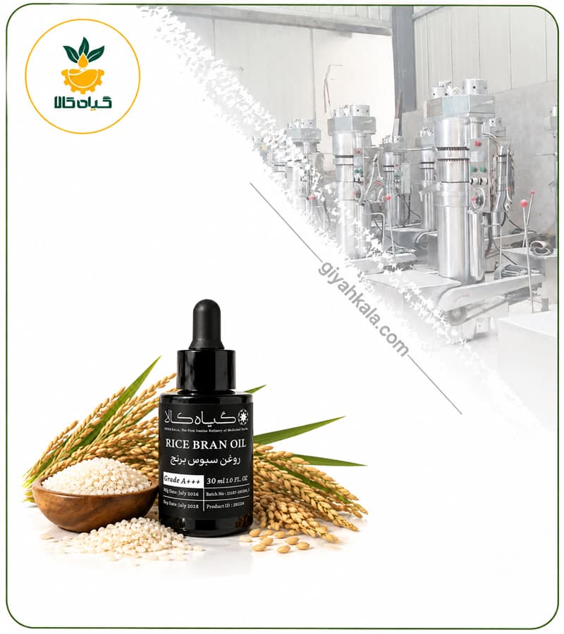 روغن سبوس برنج موضعی