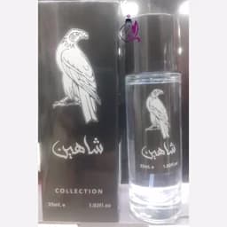 ادکلن شاهین سیلور نقره ای 35میل مدل لطافه پراید Lattafa pride Shaheen Silver