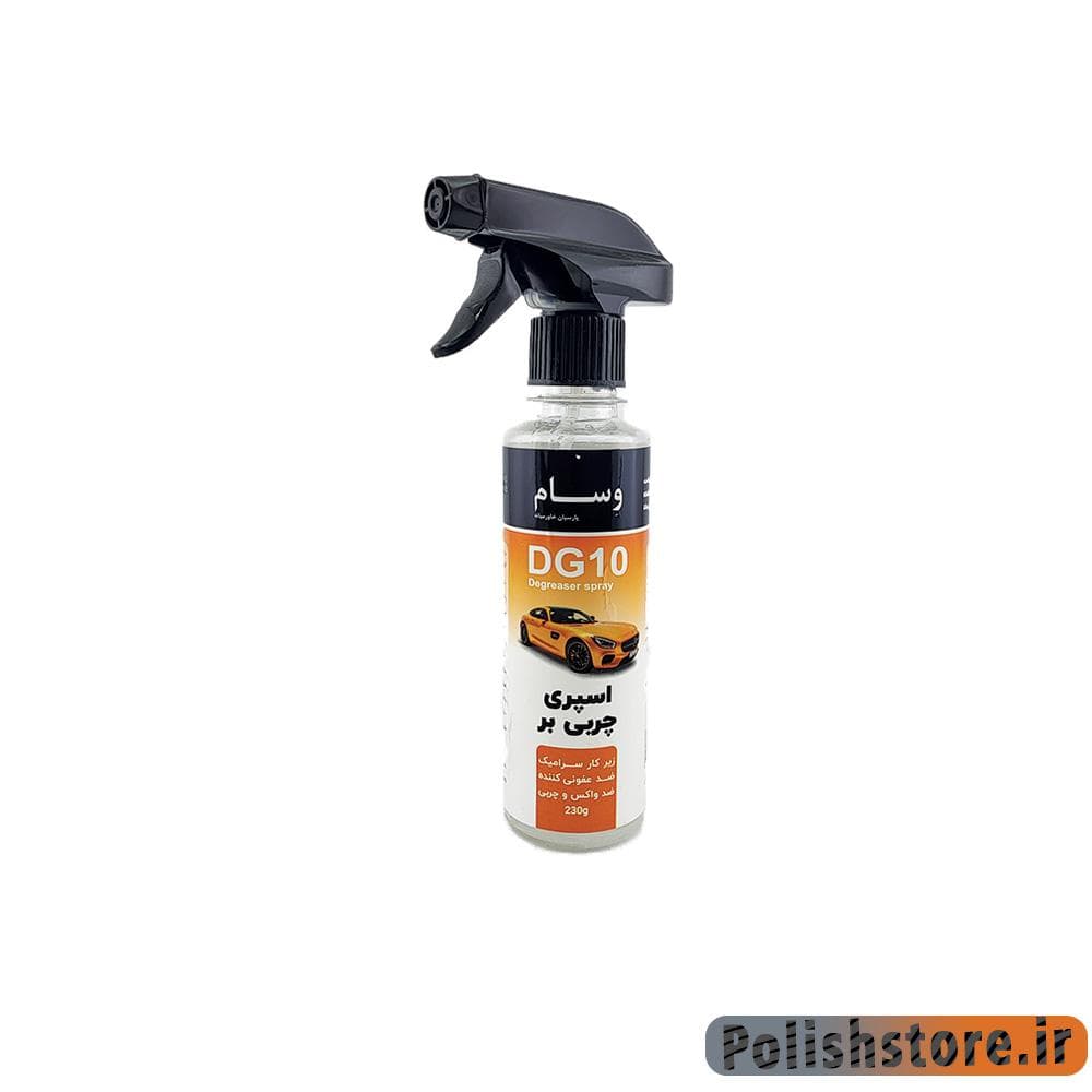 اسپری چربی زدا وسام DG10 Vesam DG10 Degreaser Spray