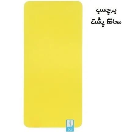 برچسب محافظ پشت گوشی Galaxy A20S سامسونگ نانو بی رنگ شفاف