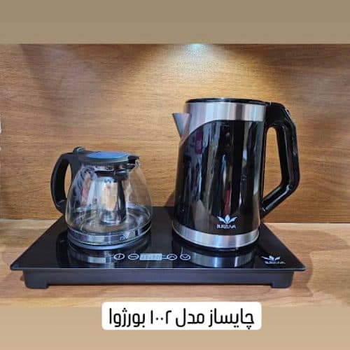 چایساز کنارهمی بورژوا مدل BURZUVA Br1002
