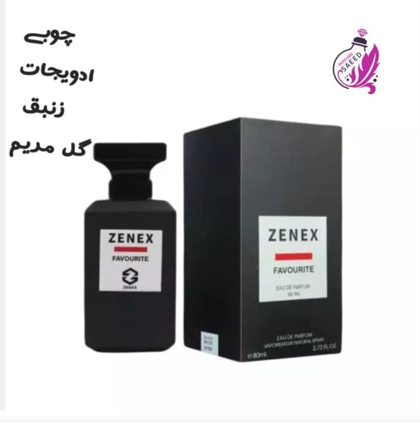 ادکلن تام فورد فابیلوس