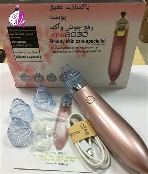 میکرودرم خانگی مدل xn-8030