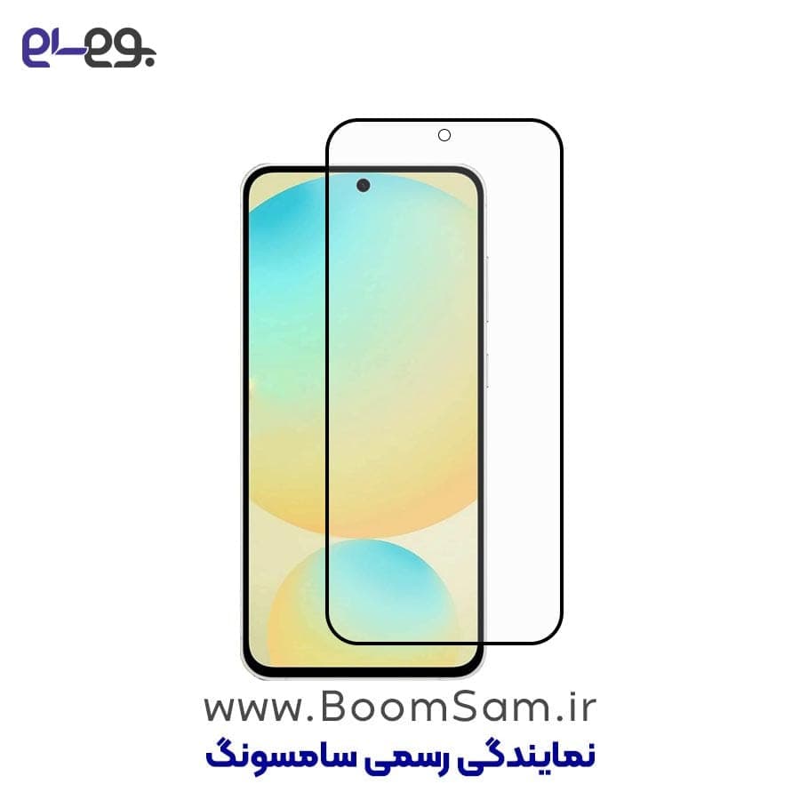 گلس گوشی سامسونگ Galaxy S24 FE — تصویر ۳