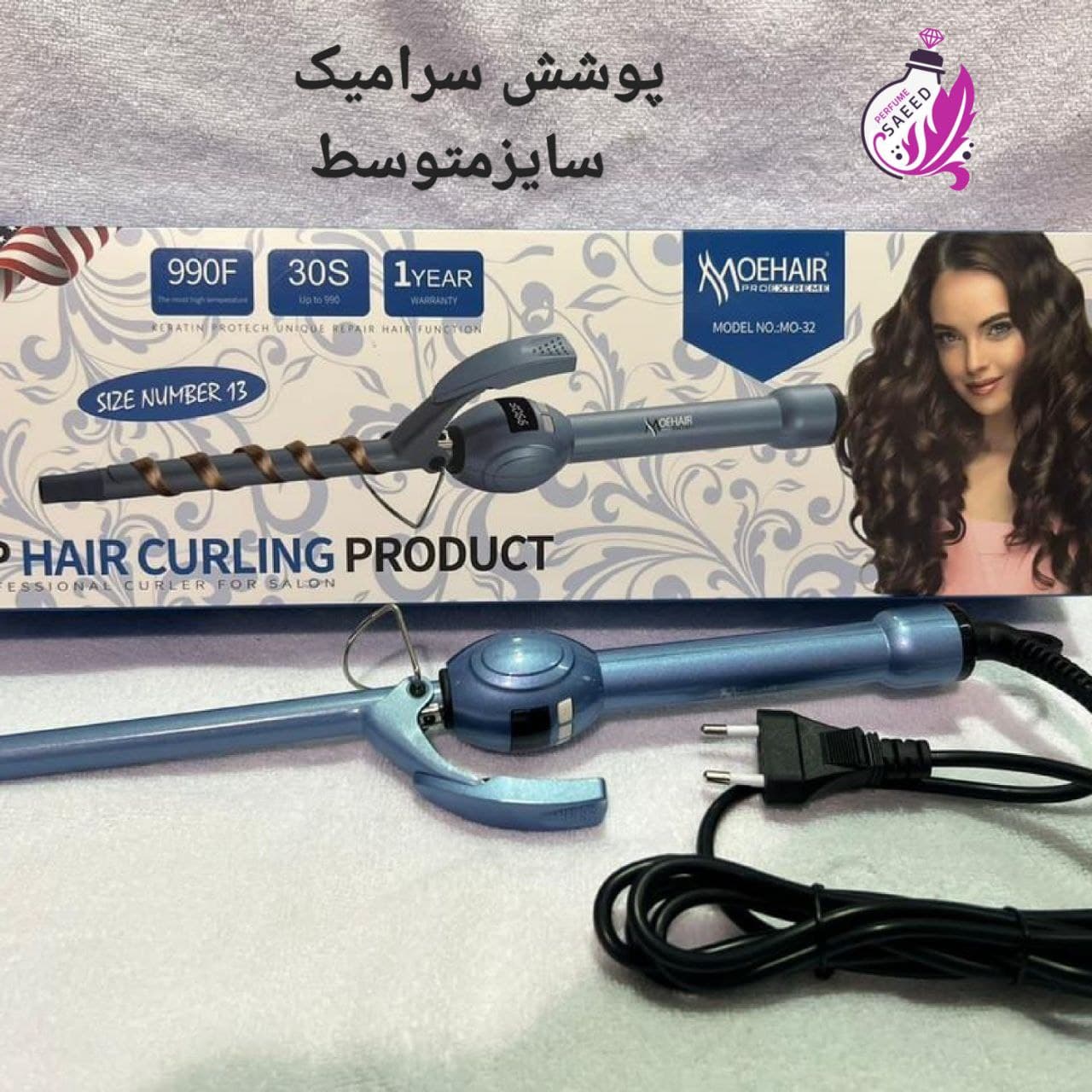 بابلیس مارک موهیر مدل MO33 دیجیتالی سایز متوسط