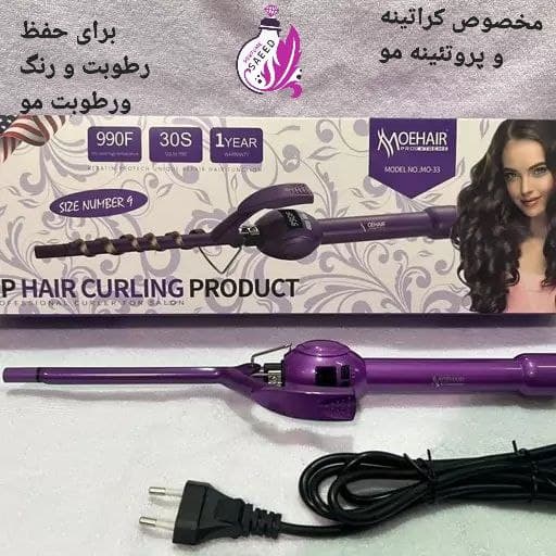 بابلیس مارک موهیر مدل MO33 دیجیتالی سیم تلفنی
