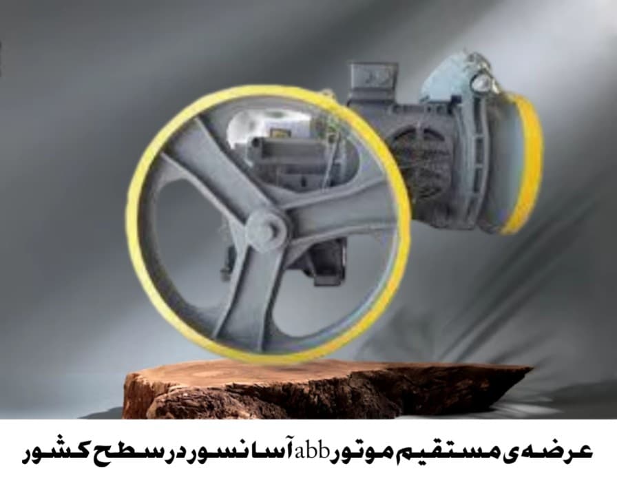 موتور آسانسور ABB توان 6.1 – تک و دو سرعته — تصویر ۲