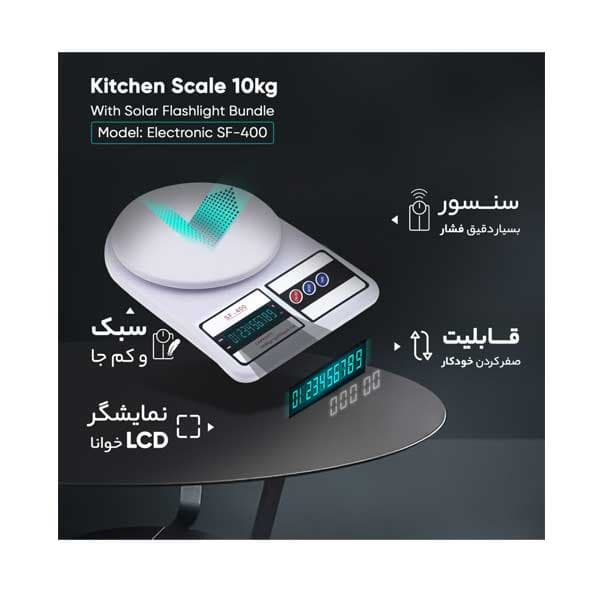 ترازوی آشپزخانه دیجیتال 10 کیلویی مدل SF-400 — تصویر ۳