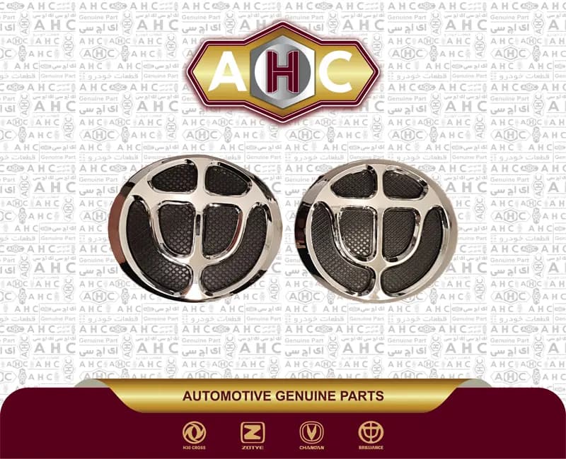 آرم کامل برلیانس H320