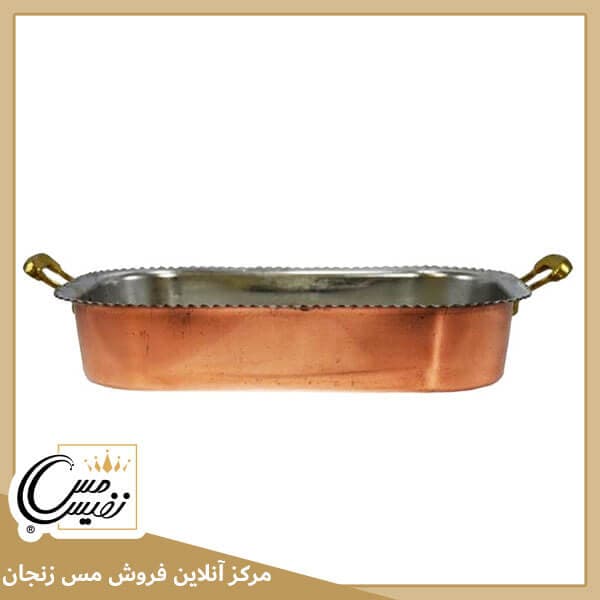 دیس مسی طرح مستطیل دسته برنجی