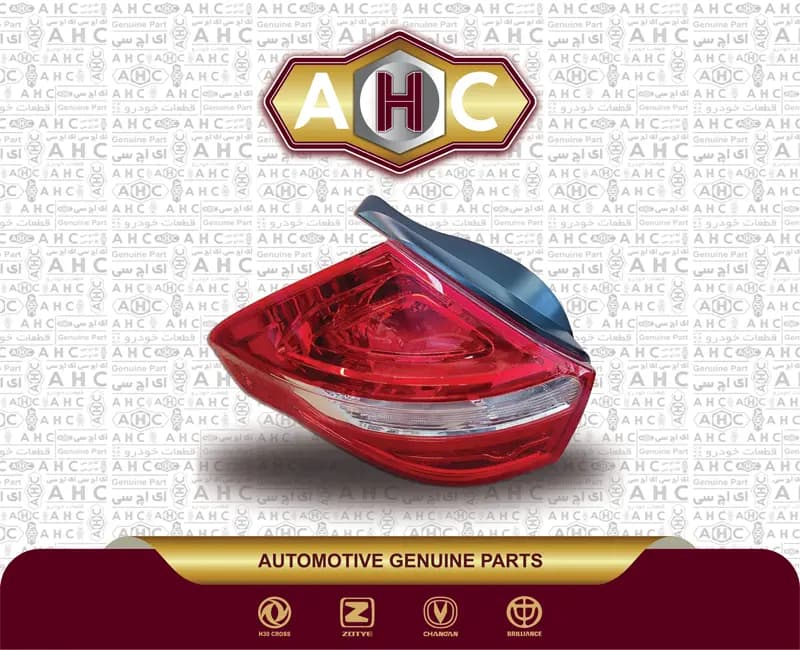 خطر عقب راست برلیانس H320 — تصویر ۲