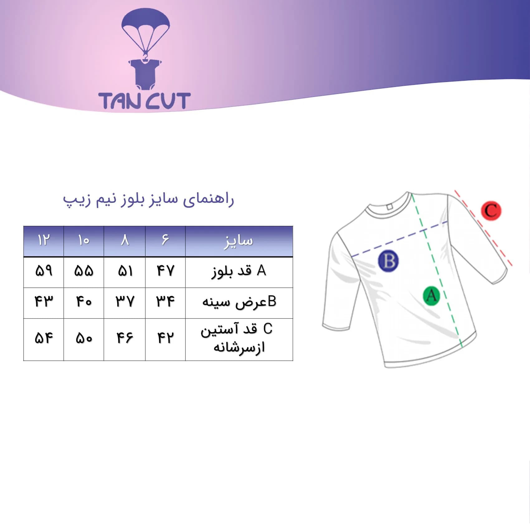بلوزتک نیم زیپ — تصویر ۳