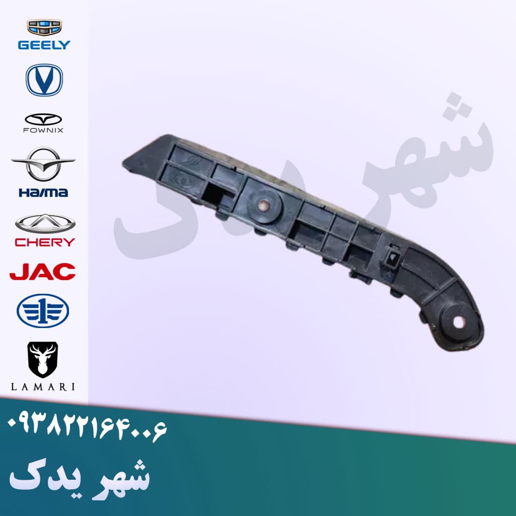 براکت جلو راست اچ سی کراس — تصویر ۳