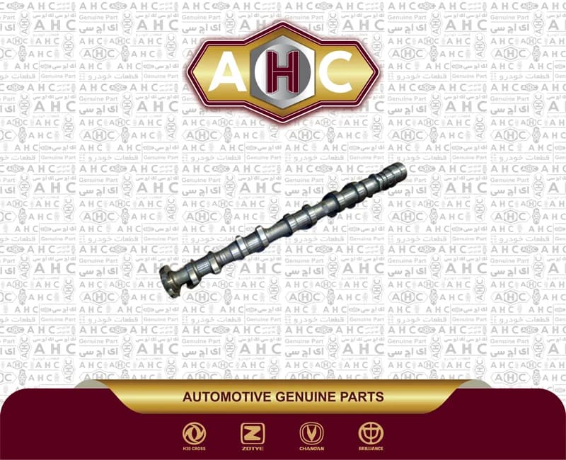 میل سوپاپ دود برلیانس H300