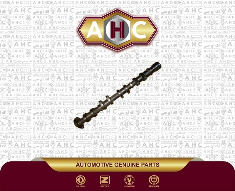 ميل سوپاپ هوا برلیانس H300
