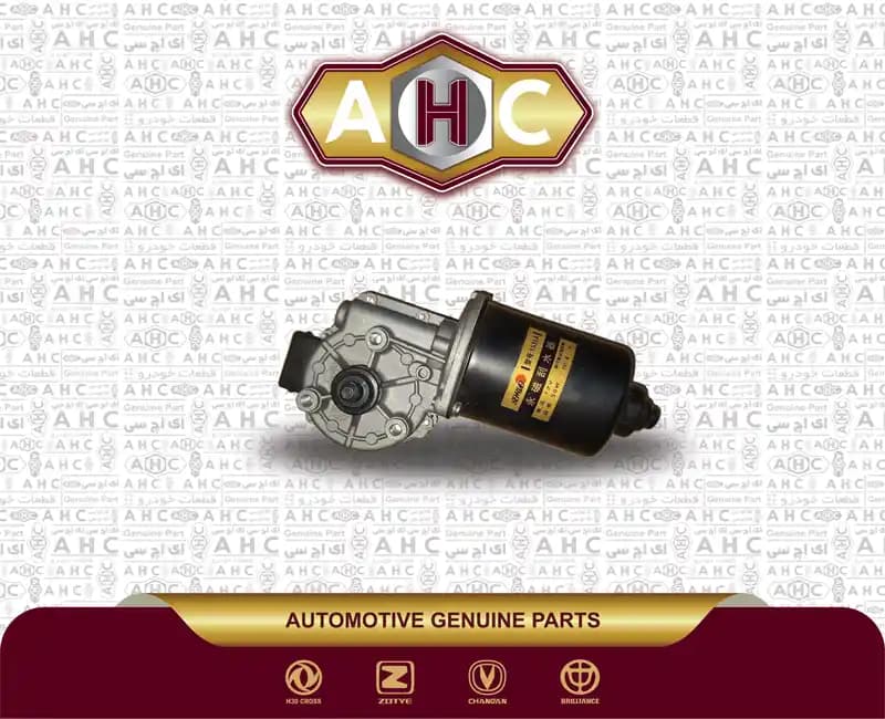 موتور برف پاک کن برلیانس H300
