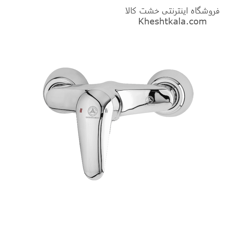 شیر توالت طرح آرمال قهرمان