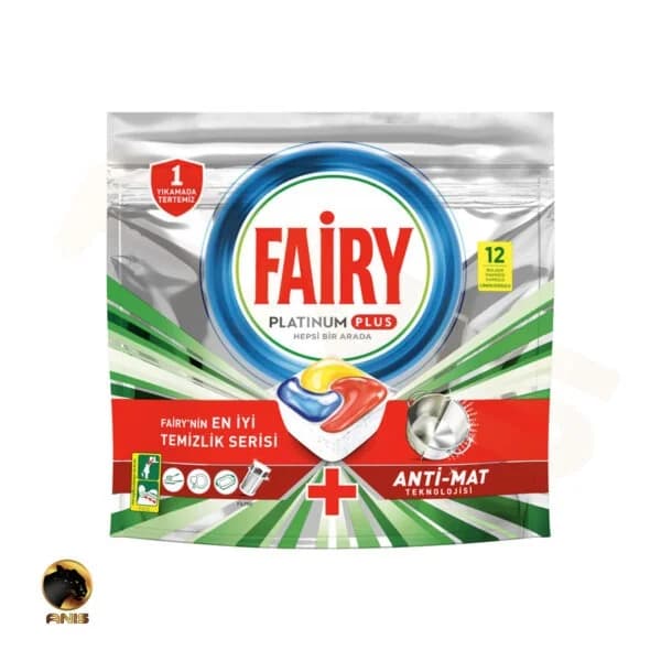 قرص ظرفشویی فیری پلاتینیوم پلاس fairy بسته 12 عددی
