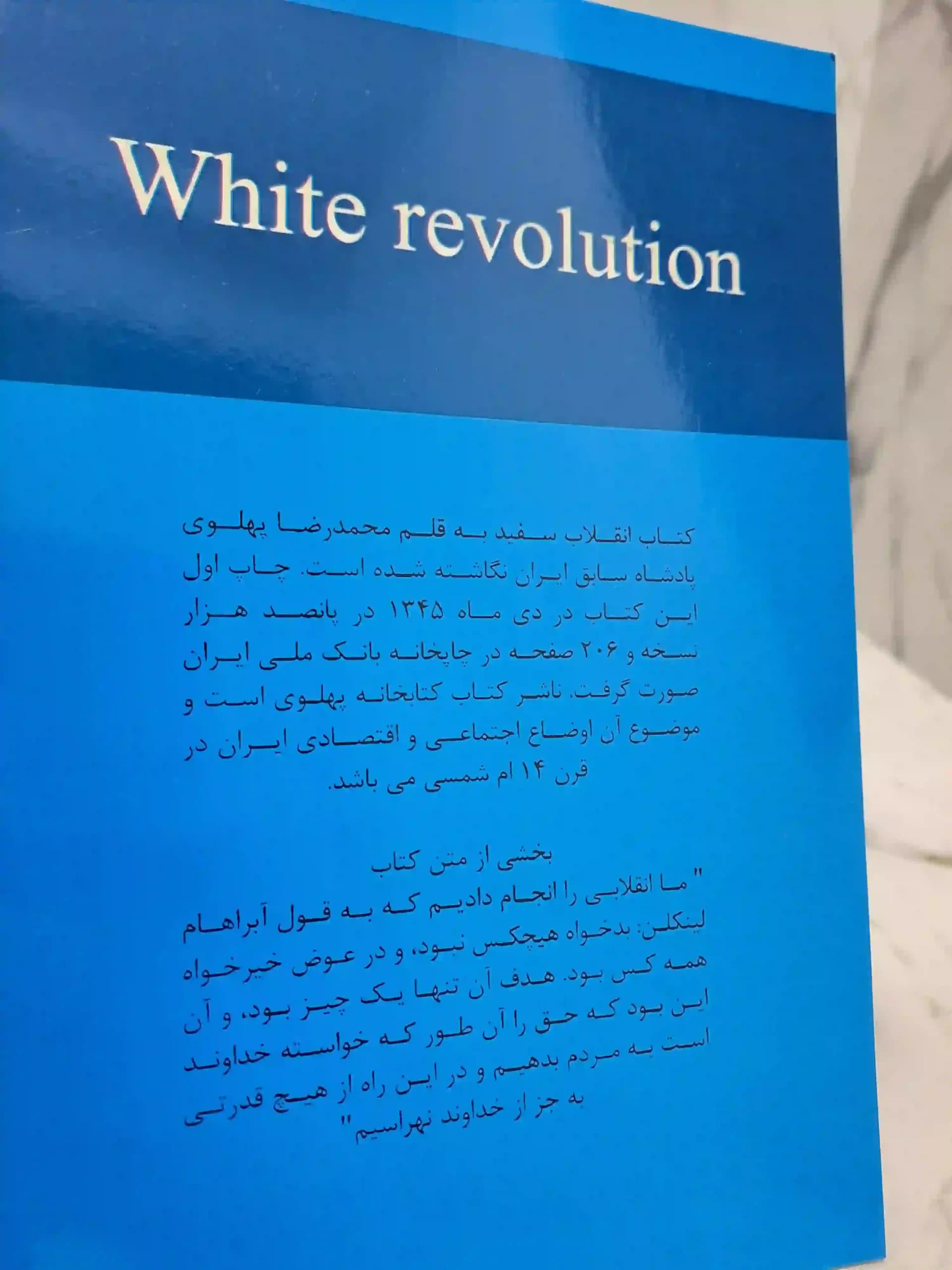 حماسه بابک خرمدین — تصویر ۸