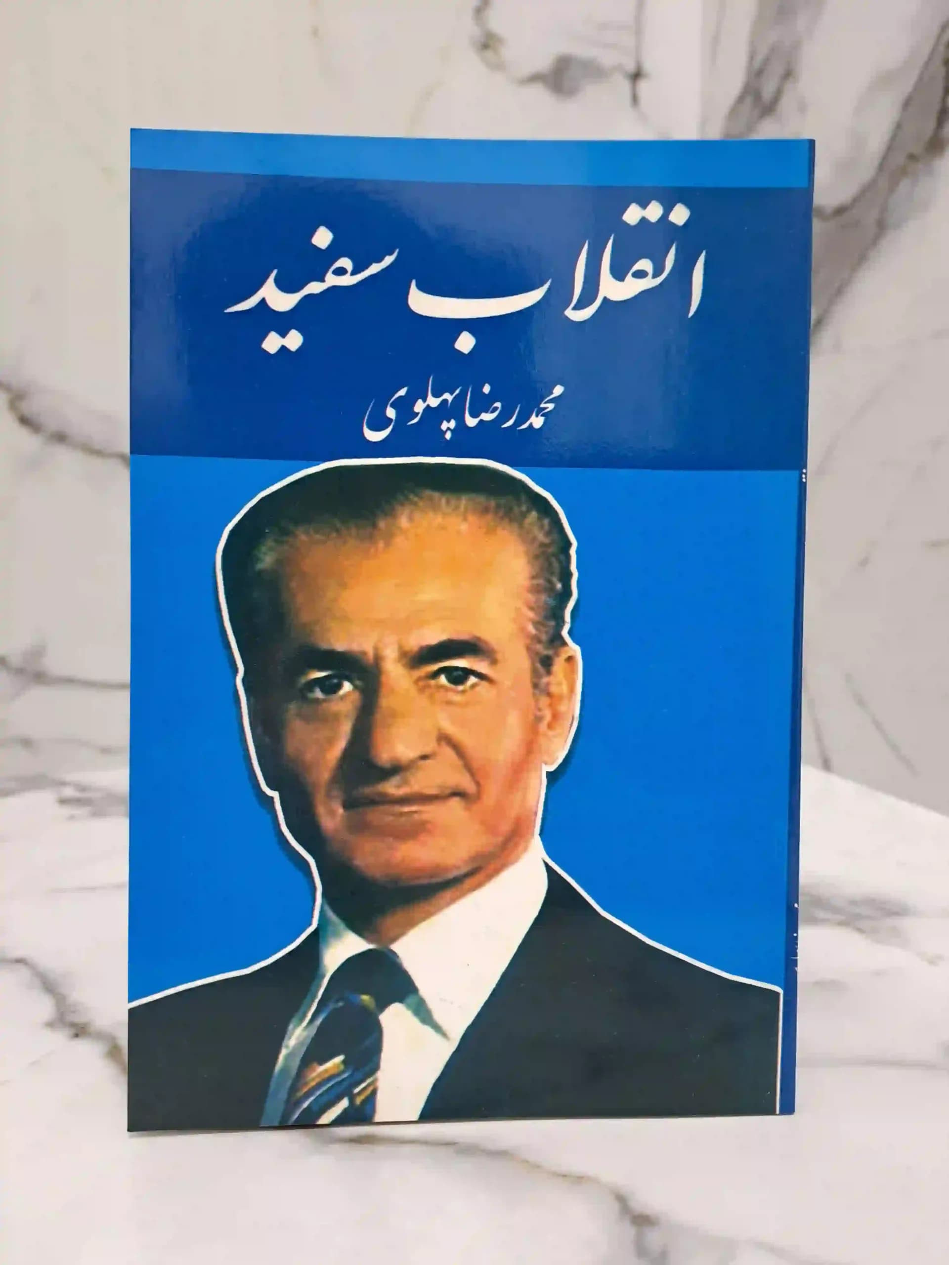 حماسه بابک خرمدین — تصویر ۷