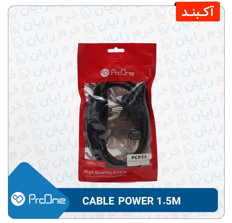 کابل پاور 1.5 متری پرووان مدل PCP23