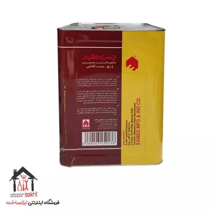 چسب کفاشی 501 مشهد حلب 13 کیلویی — تصویر ۲