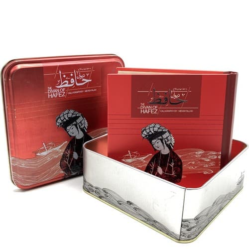 دیوان حافظ (خشتی با جعبه)
