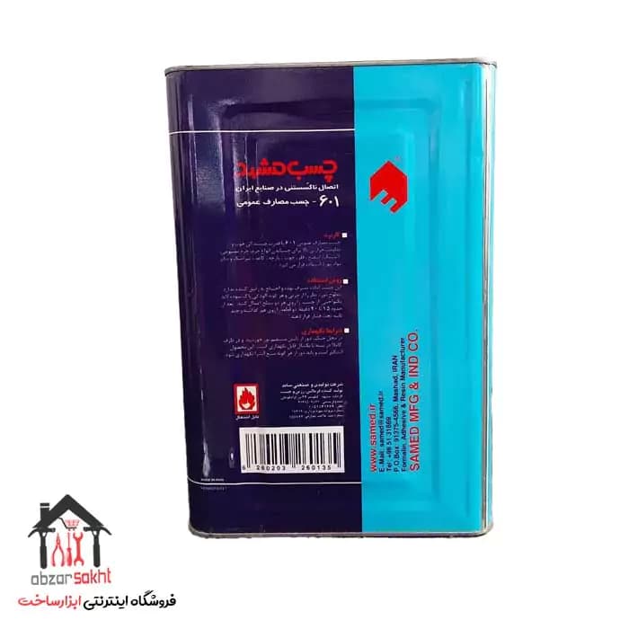 چسب 601 مصارف عمومی مشهد حلب 13.5 کیلوگرمی
