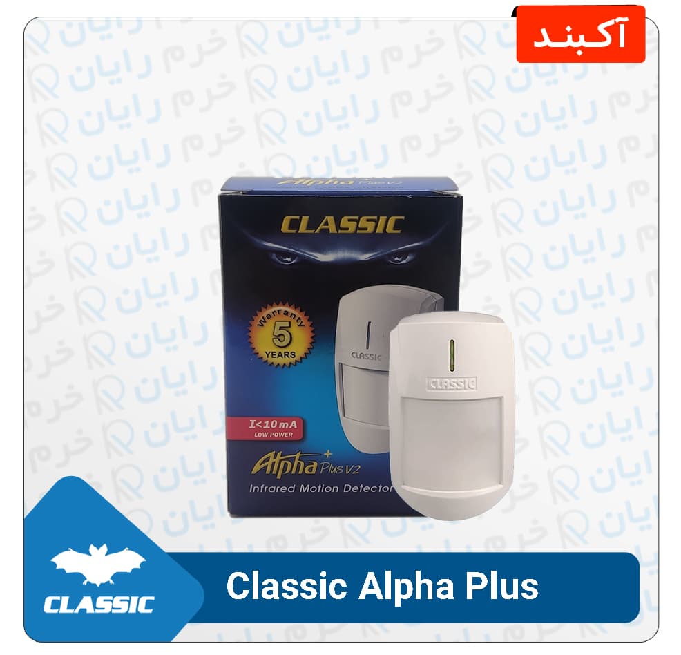 چشمی دزدگیر کلاسیک آلفا مدل Classic ALPHA