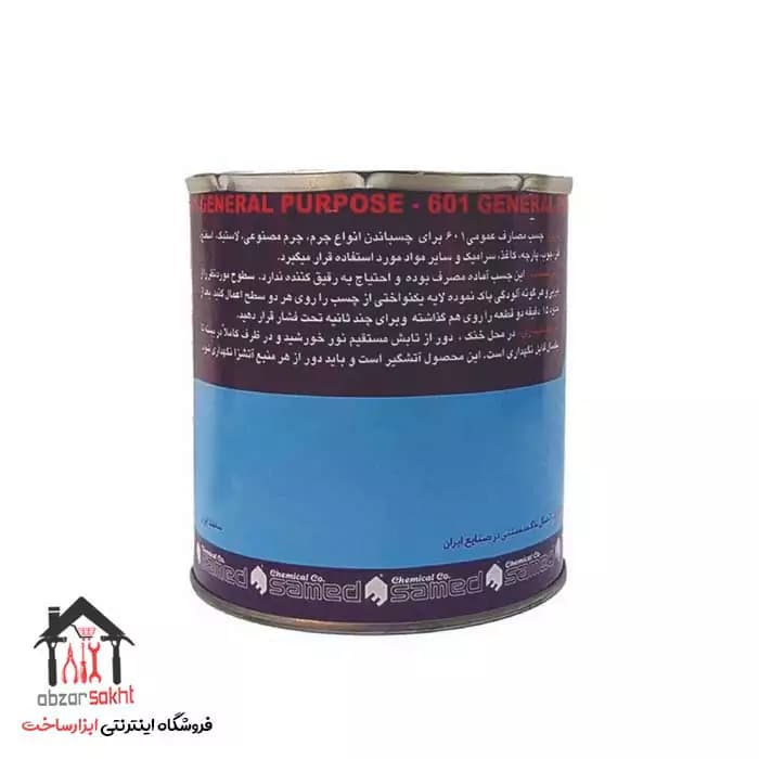 چسب 601 مصارف عمومی مشهد 750 گرم — تصویر ۲