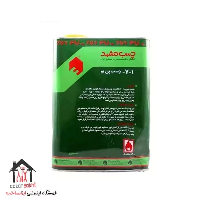 چسب 701 پی یو مشهد گالن 3 کیلویی