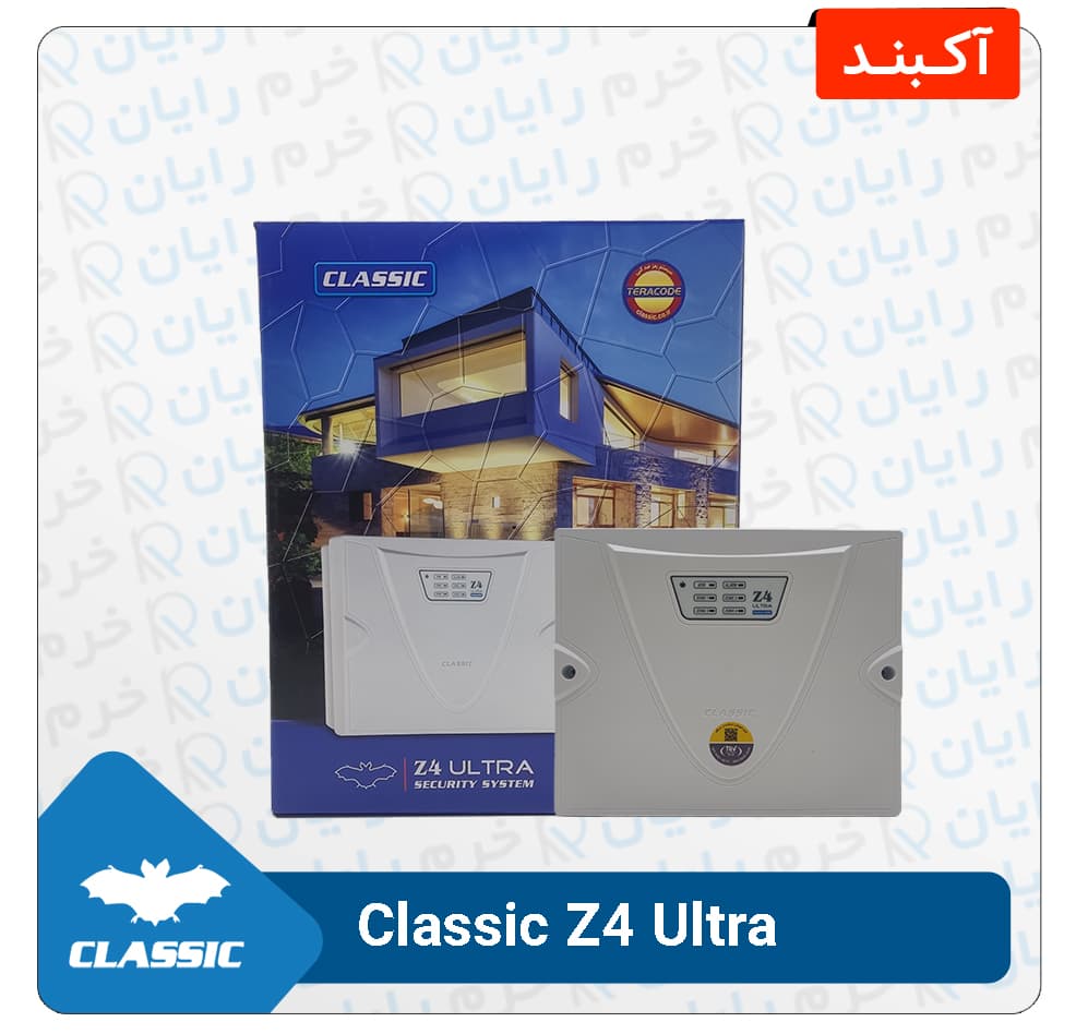 پنل مرکزی دزدگیر کلاسیک Classic Z4 ULTRA TERACODE — تصویر ۲