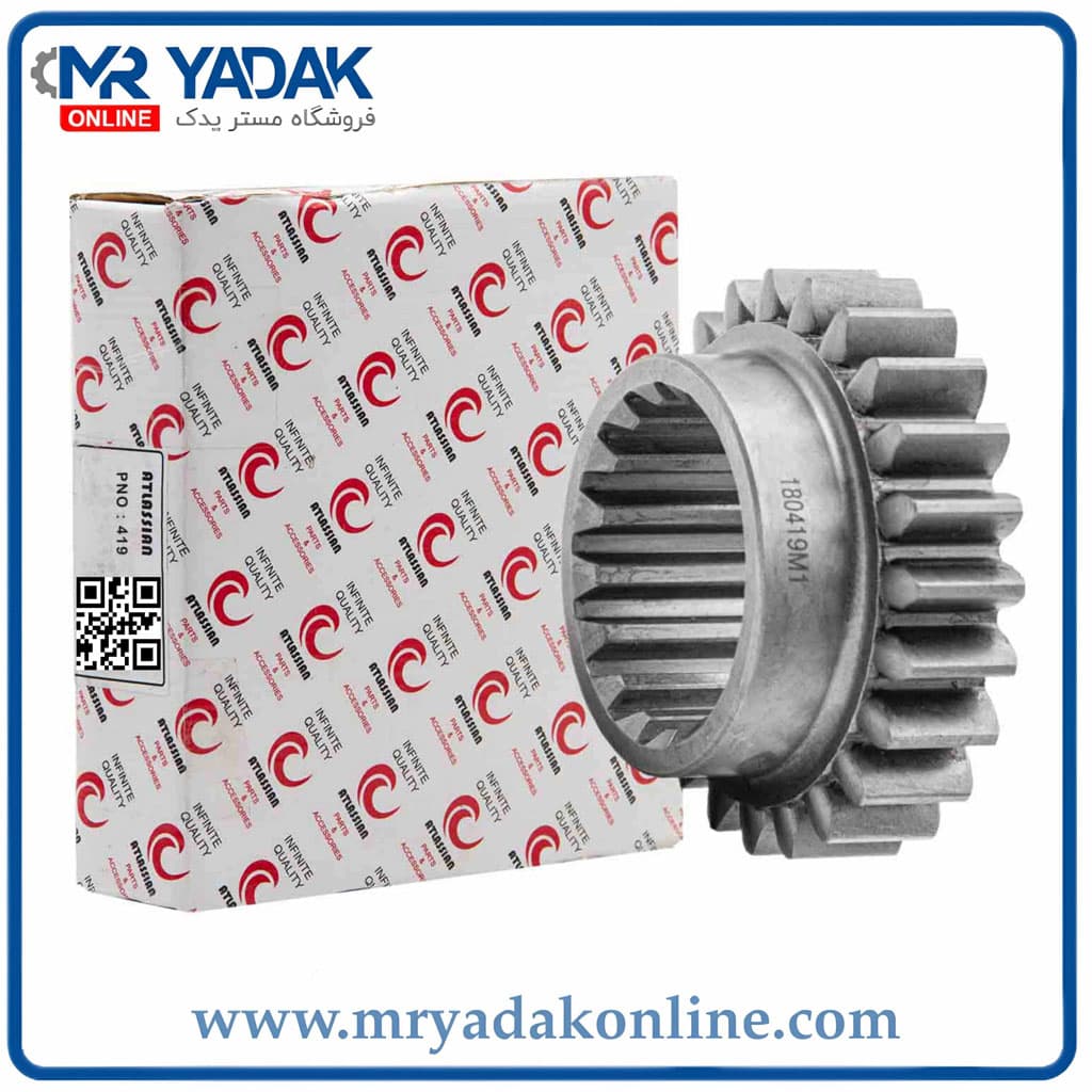 دنده گیربکس (419) دو زیر تراکتور 285 اطلسیان| هندی+ضمانت