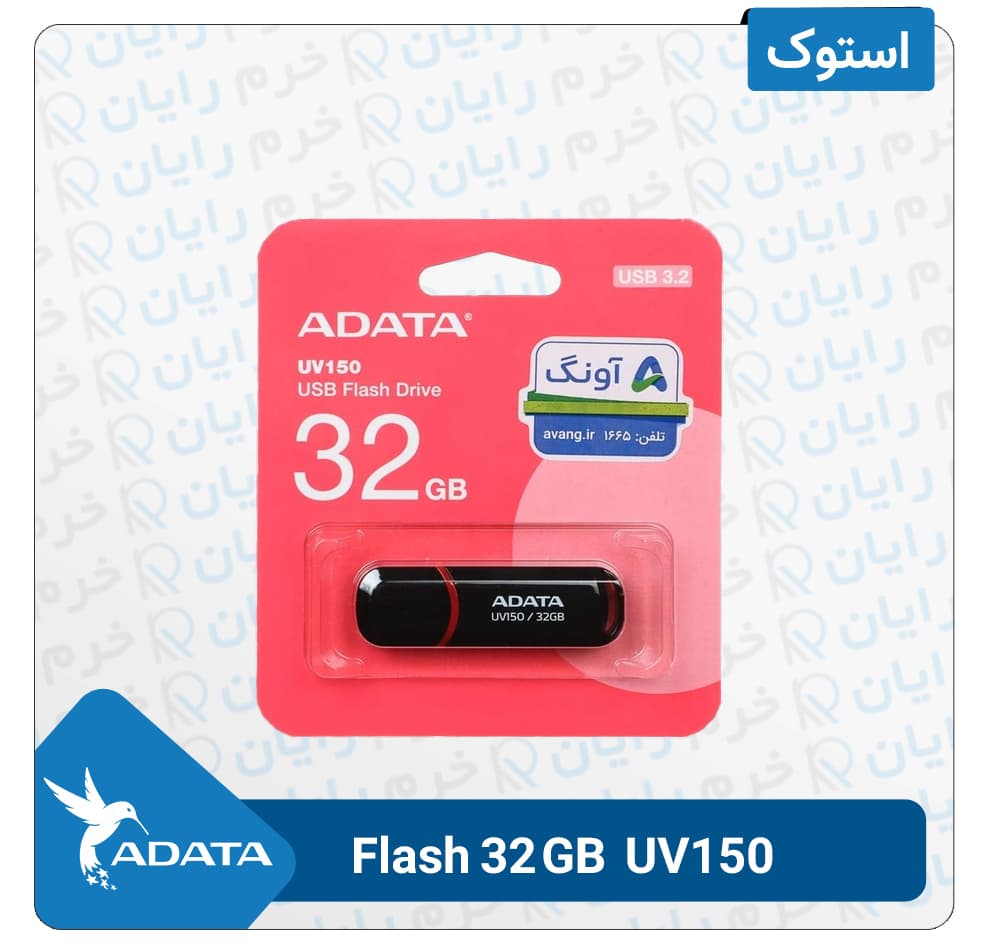 فلش مموری ای دیتا ADATA UV150 USB 3.0 Flash Memory 32GB