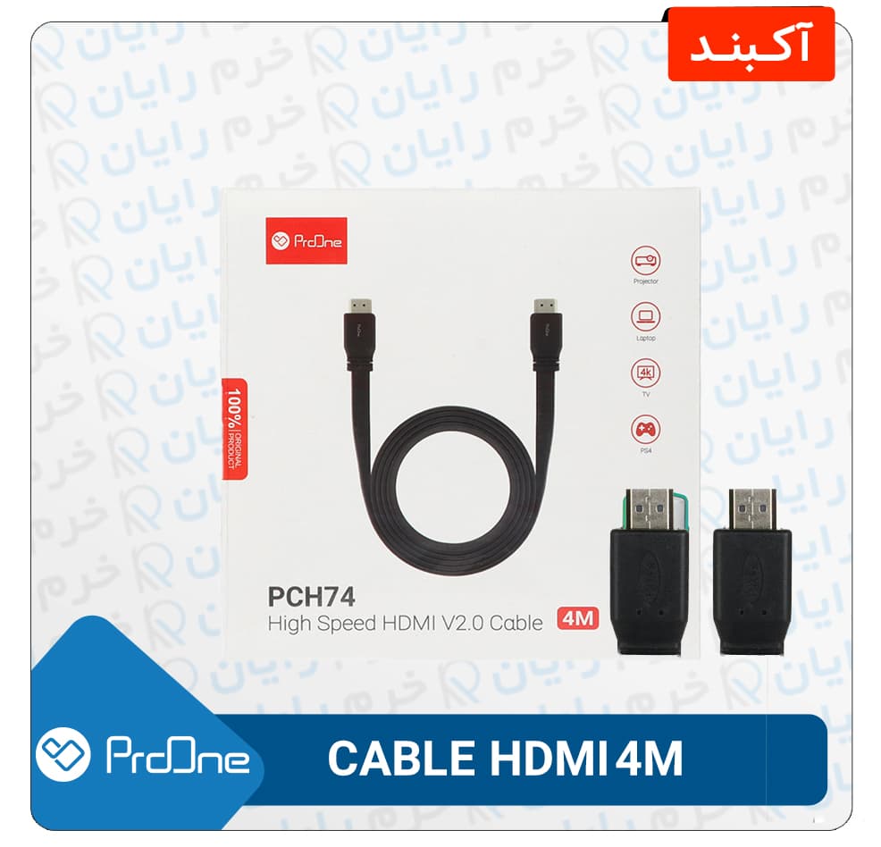 کابل HDMI طول 4 متر برند PROONE فلت V2.0