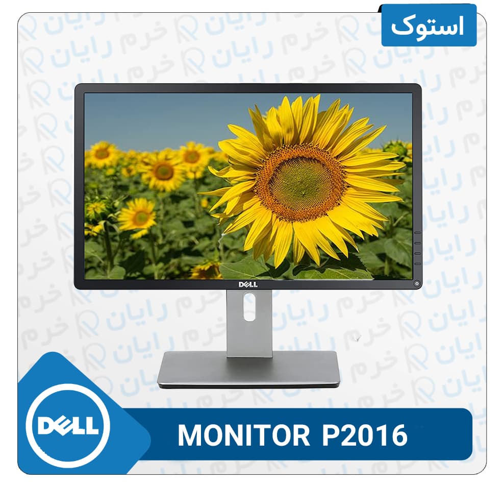 مانیتور 20 اینچ استوک LED برند دل مدل DELL P2016