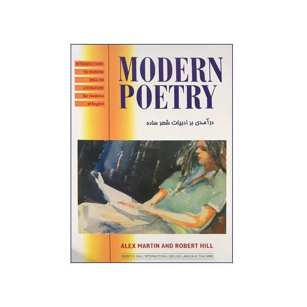 Modern Poetry