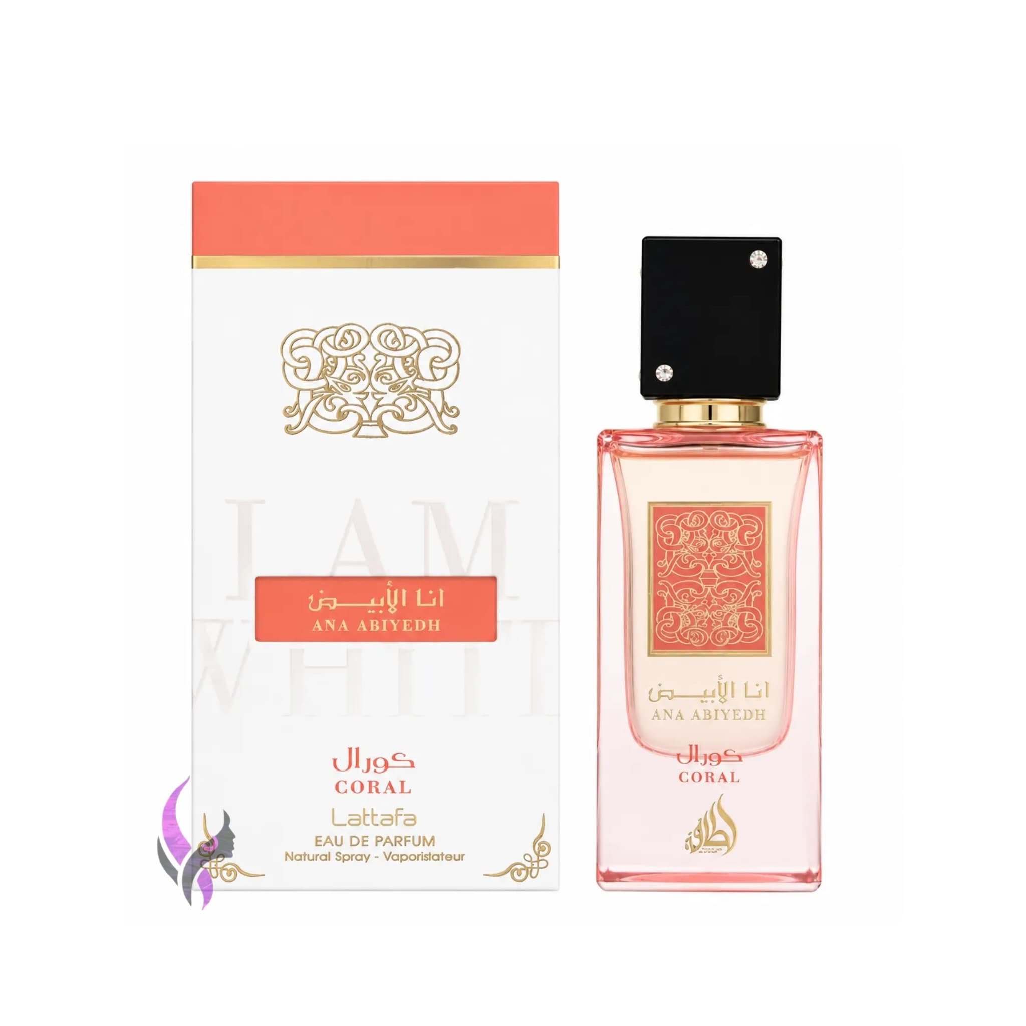 ادکلن انا الابیض کورال لطافه Ana Abiyedh Coral
