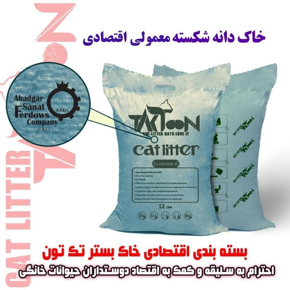 خاک گربه تک تون ده کیلویی دانه شکسته سوپر کلامپ رنگی