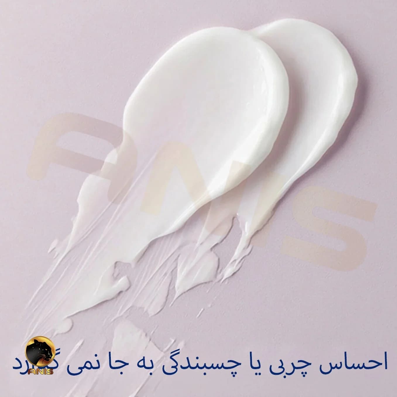 کرم مرطوب کننده با روغن زیتون nivea نیوا 75 میل — تصویر ۳