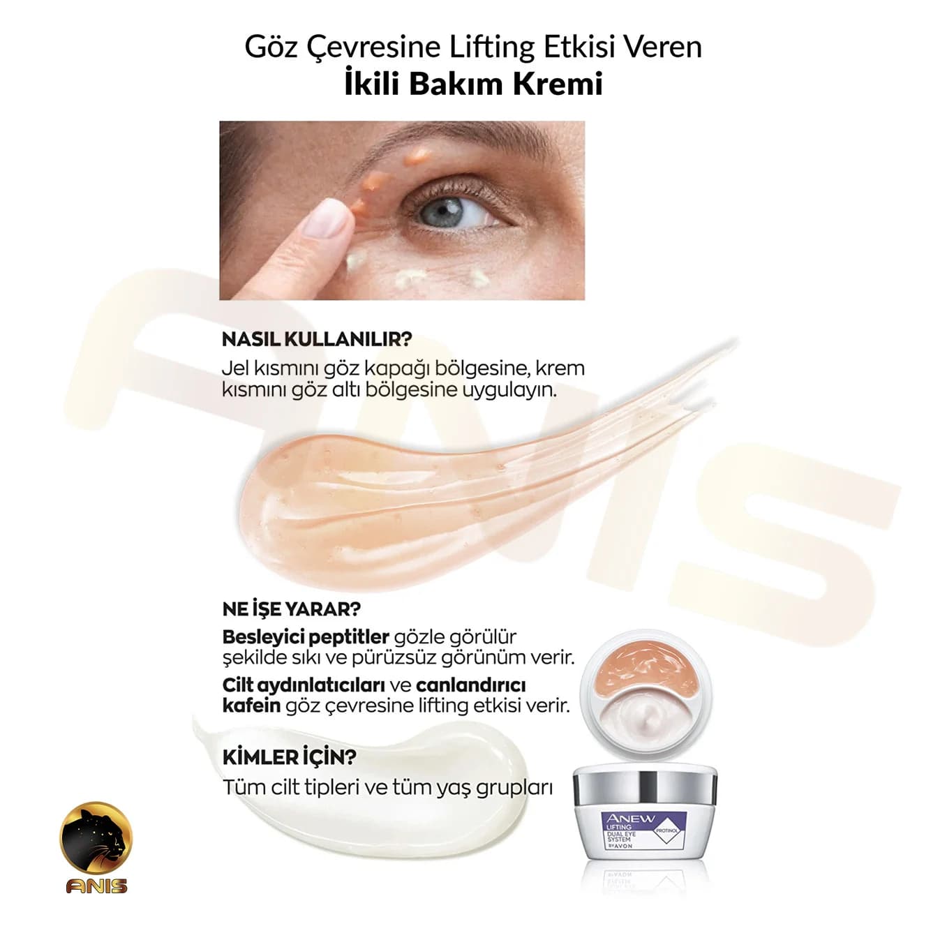 کرم-ژل دور چشم Lifting Dual Eye System آون حاوی اسیدهای آمینه و کافئین 20 میل — تصویر ۵