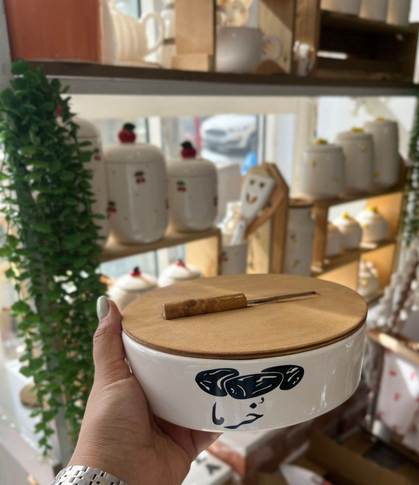 ظرف خرما گرد درب چوب