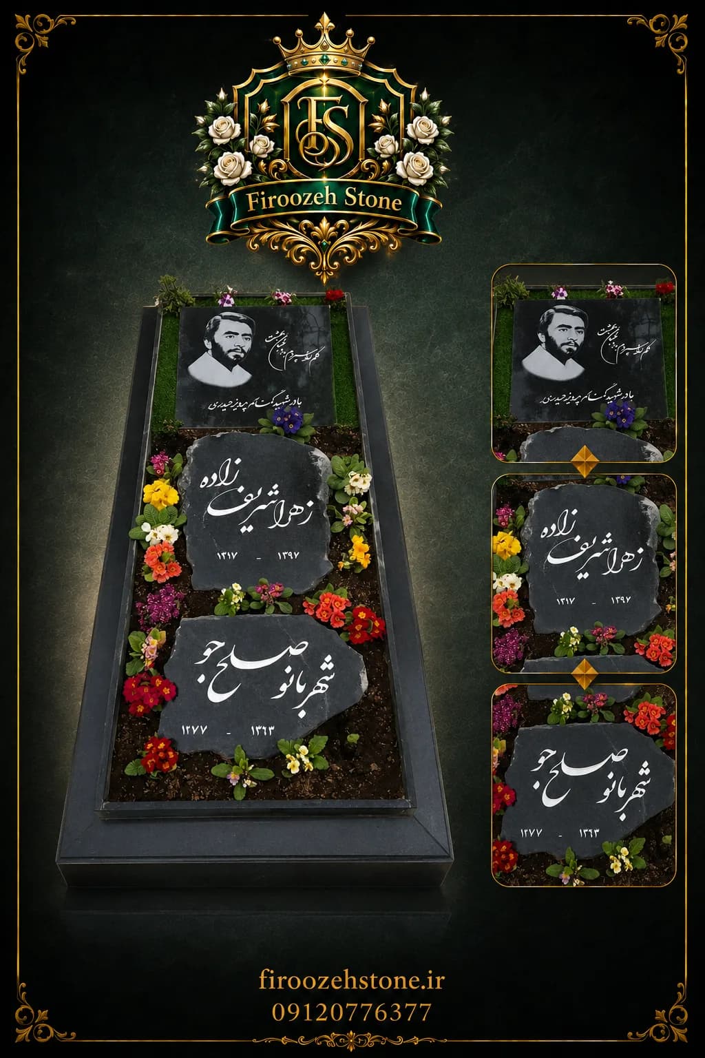 سنگ قبر گرانیت نطنز مدل باغچه‌ای با تصویر یادبود