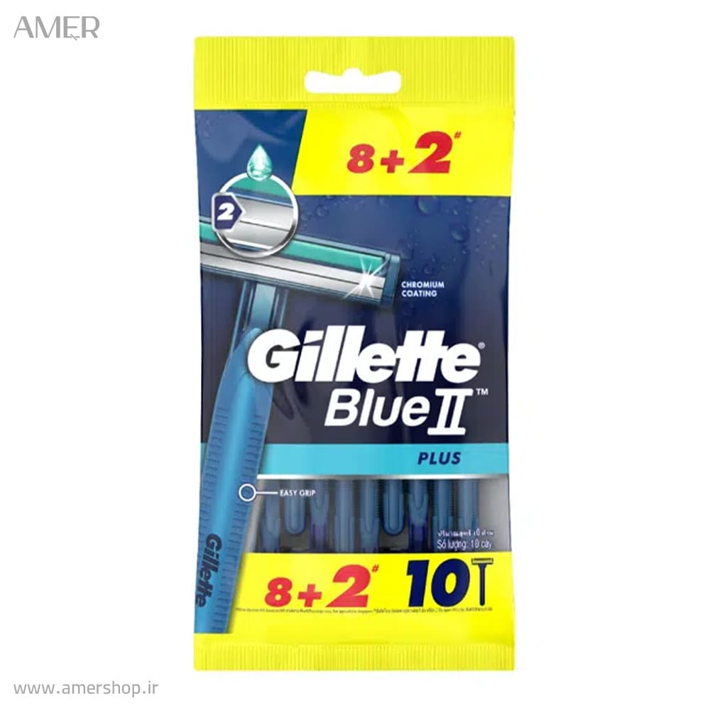 خودتراش ژیلت Blue II Plus بسته ۱۰ عددی ۸+۲