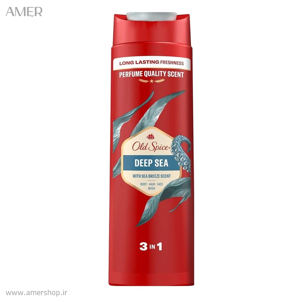 شامپو سر و بدن مردانه اولد اسپایس Old Spice Deep Sea 3in1 حجم 400