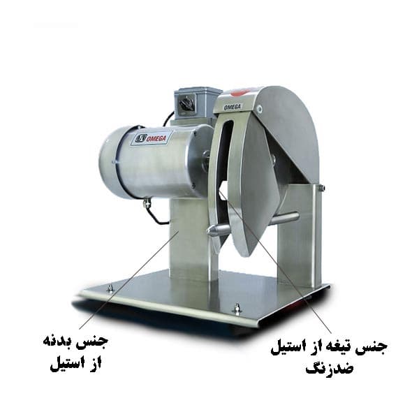 مرغ خرد کن امگا مدل SC-250 — تصویر ۳
