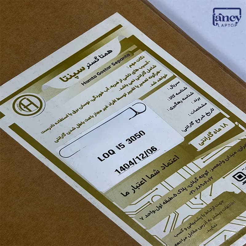 لپ تاپ آکبند 15.6 اینچی لنوو LOQ 15IRX9 Core i5-13450HX 24GB 512GB SSD RTX 3050 6GB 144Hz — تصویر ۶