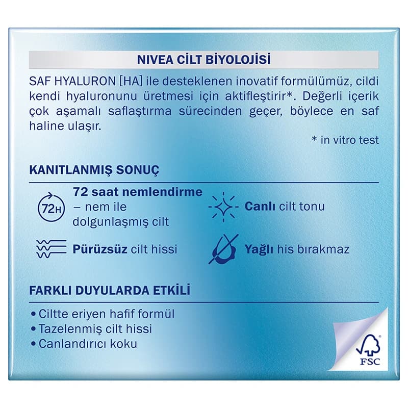 کرم ژل مرطوب کننده نیوآ هیدرا اسکین افکت — تصویر ۲