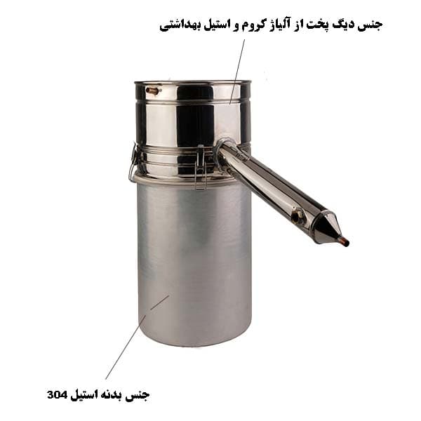 گلاب گیر 40 لیتری لوله بلند (دستگاه تقطیر) استیل مدل TB-G40L — تصویر ۳